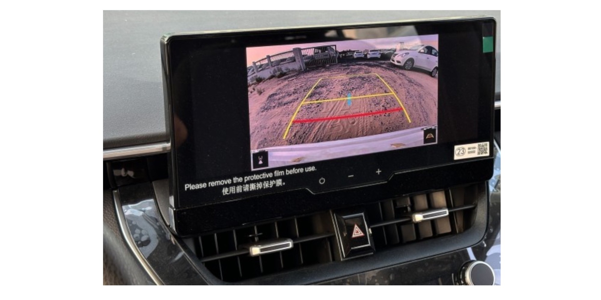 Toyota Corolla 1.8 Hybrid Eco HSD E-CVT Sedan