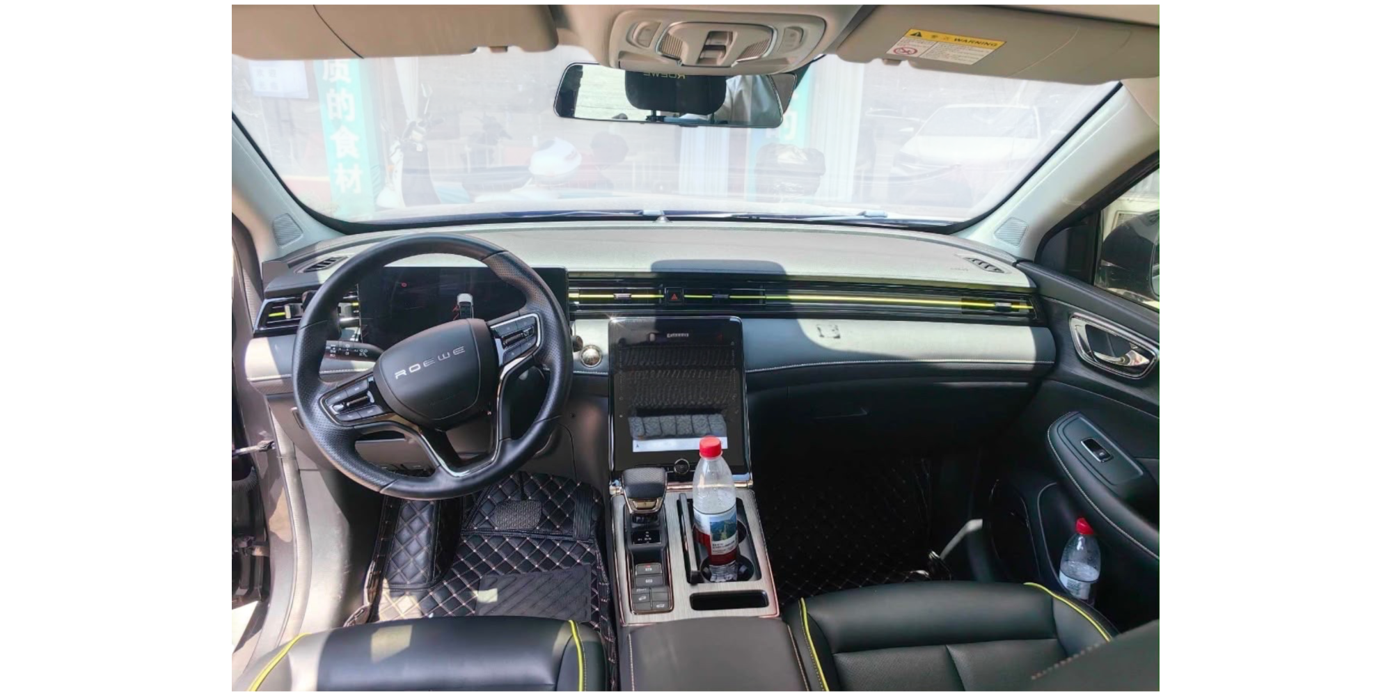Roewe RX5 Plus | Margarita Motion C.A.